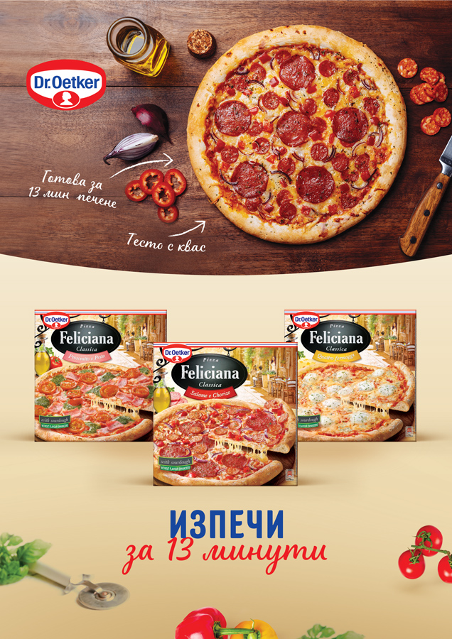 Брошура страница 17